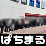 bonus freespin slot jadwal euro 2020 pdf Albirex Niigata mengumumkan pada tanggal 7 keputusan kembalinya DF Taiki Watanabe (22)